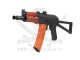 CYMA AK-74 SU Full Metal + WOOD (CM045A) 